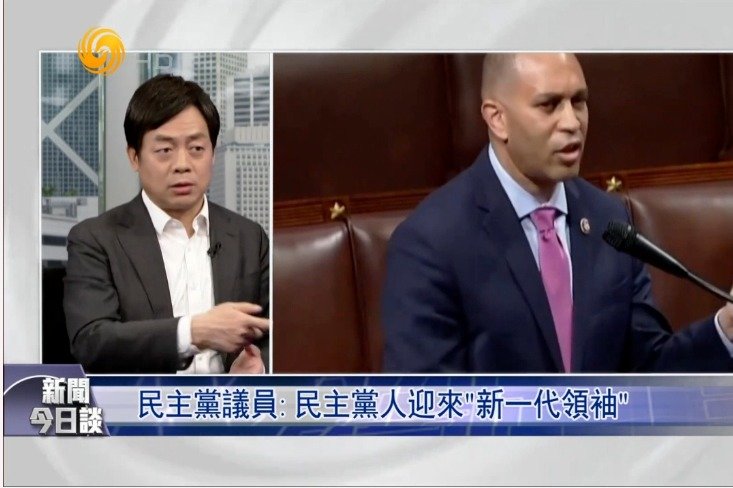 王义桅:民主党领导力结构变化,是美国竞争力和经济结构变化的缩影