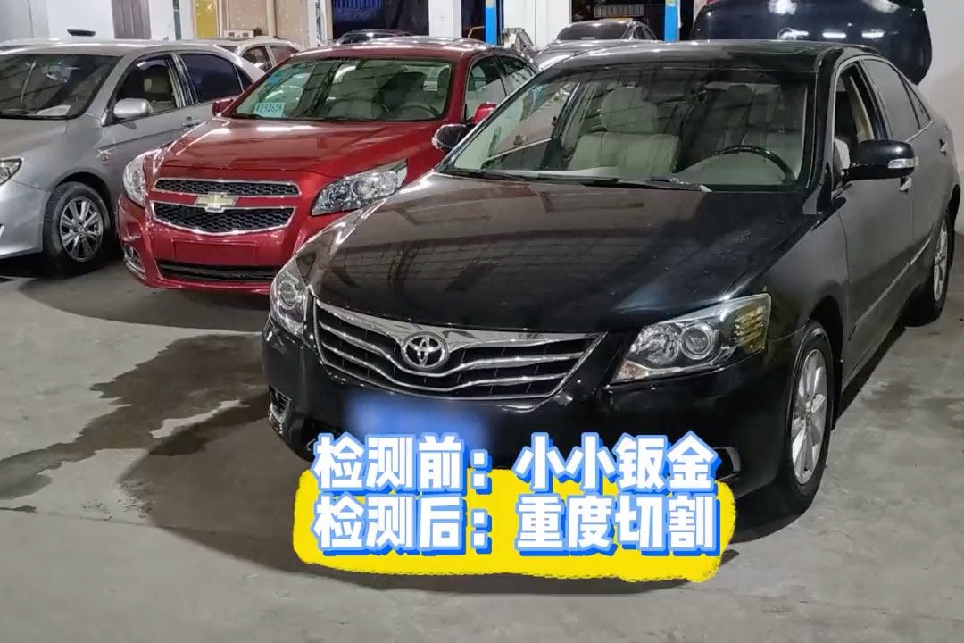 14年凯美瑞后围板钣金修复？其实是重度切割，查博士带你去验车