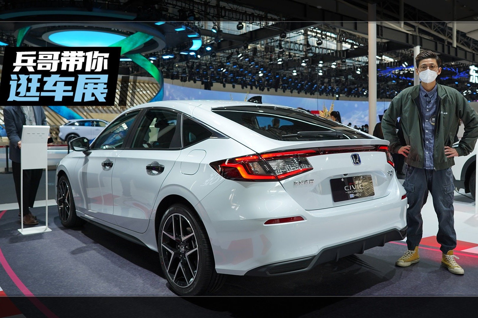 2022广州车展：实拍全新思域HATCHBACK，混动+汽油手动双动力！