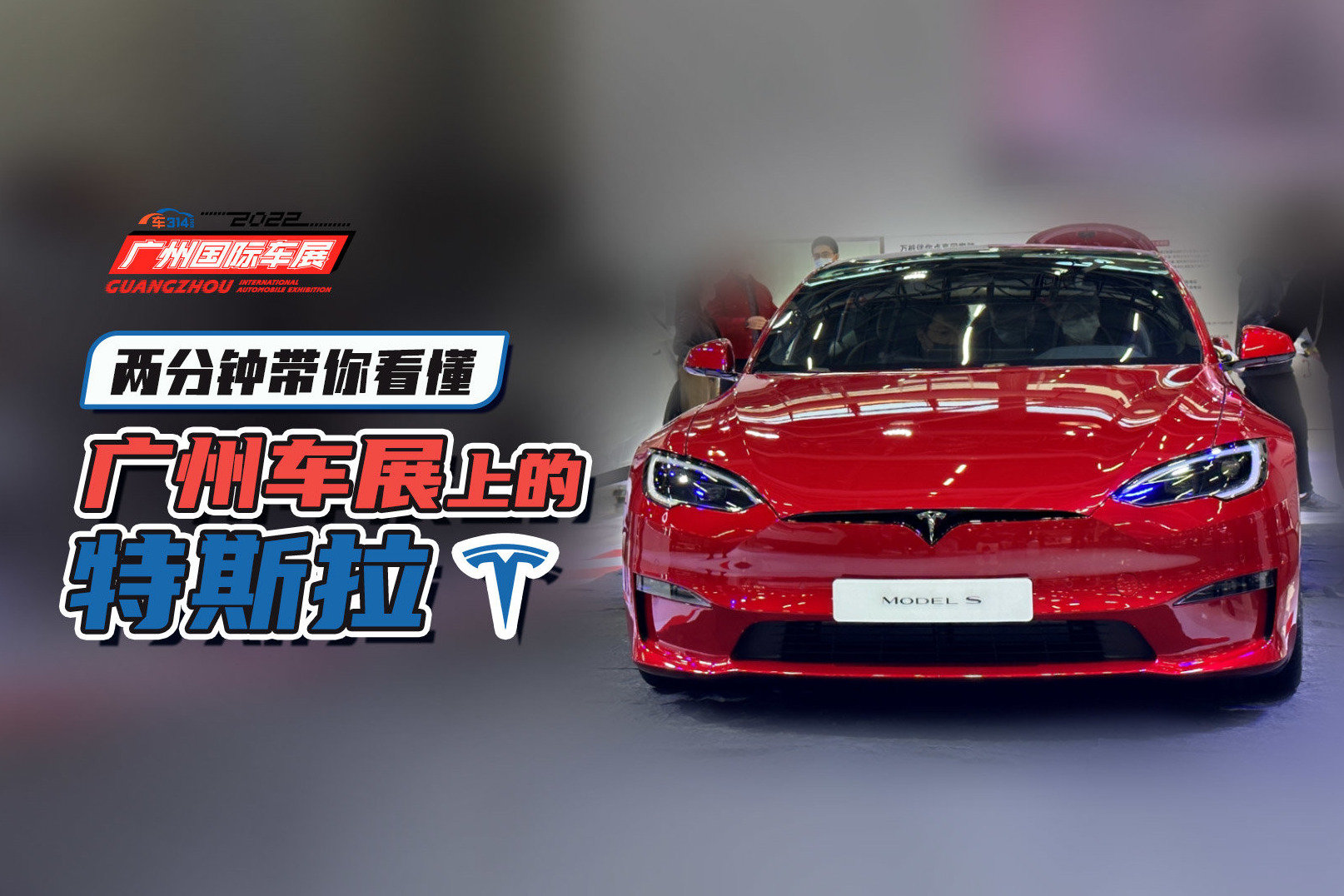 特斯拉全新跑车Roadster发布：1.9秒破百 续航1000公里-特斯拉,Roadster,跑车, ——快科技(驱动之家旗下媒体)--科技改变未来