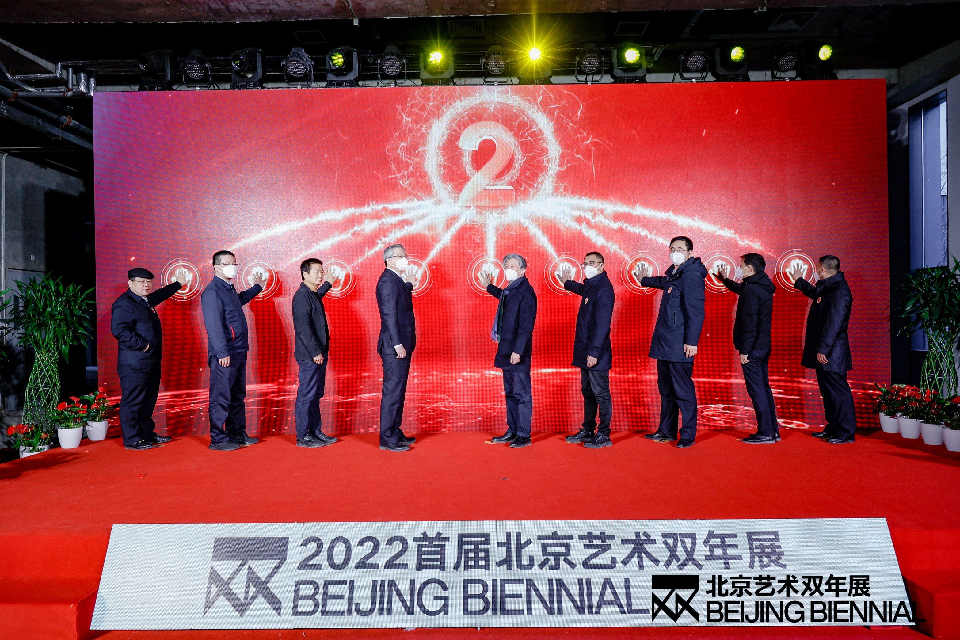 2022首届北京艺术双年展盛大开幕，范迪安专业点评