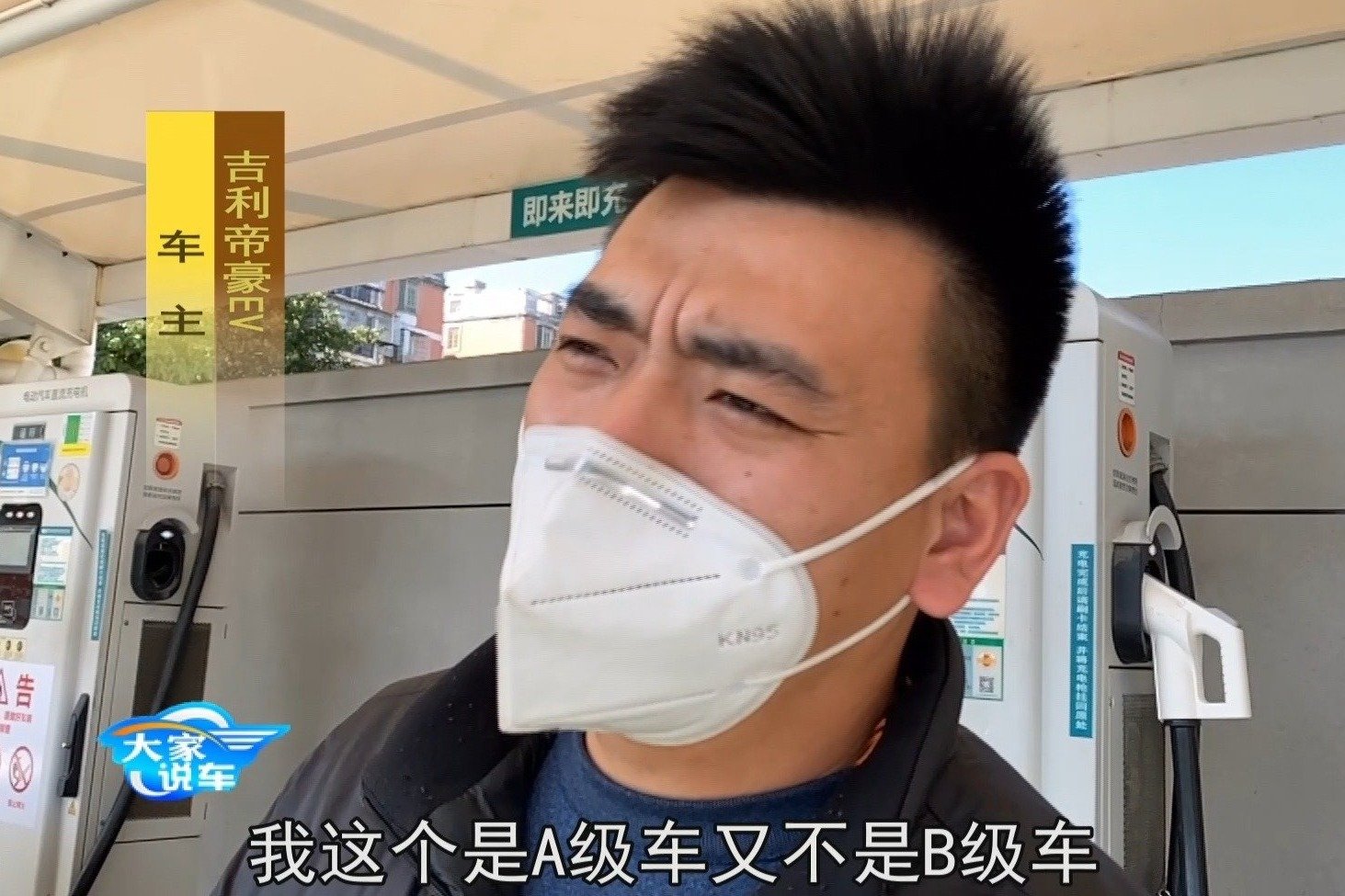 这位4年17万公里吉利帝豪EV车主 怎么评价自己的车