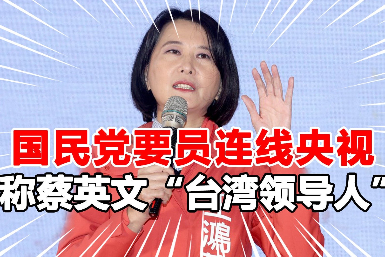 淮海战役时，国民党军队照片，从开始的斗志昂扬到后来的垂头丧气|淮海战役|国民党|军队_新浪新闻