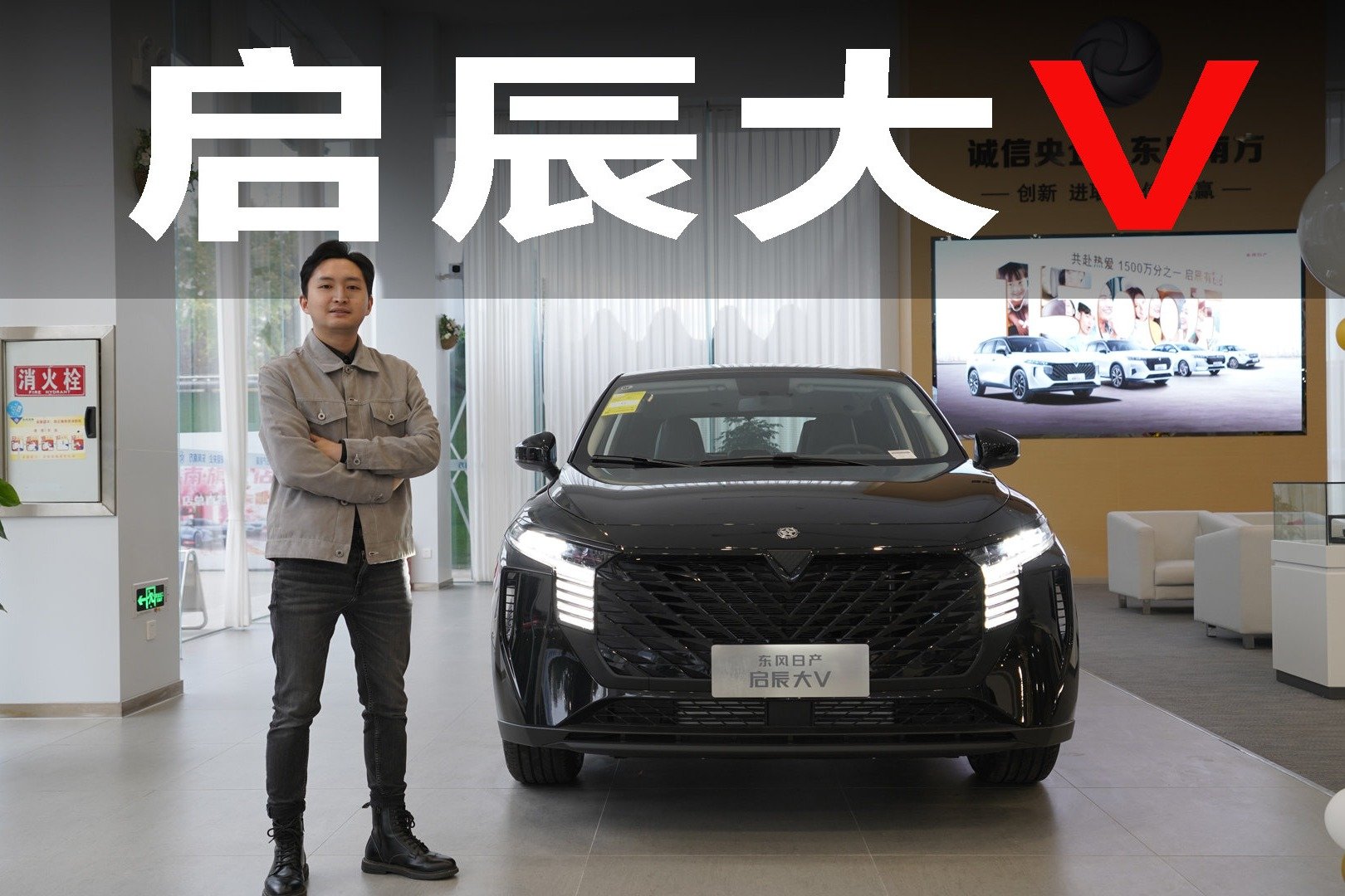 要说十万级颜值“最凶”SUV，我觉得启辰大V能进前三