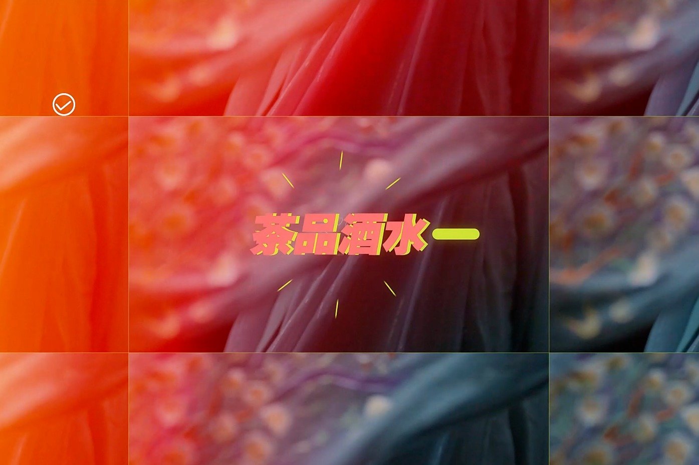 凤凰专题|推动文旅融合发展 宁波乡村旅游伴手礼奏响乡村振兴“蝶变曲”