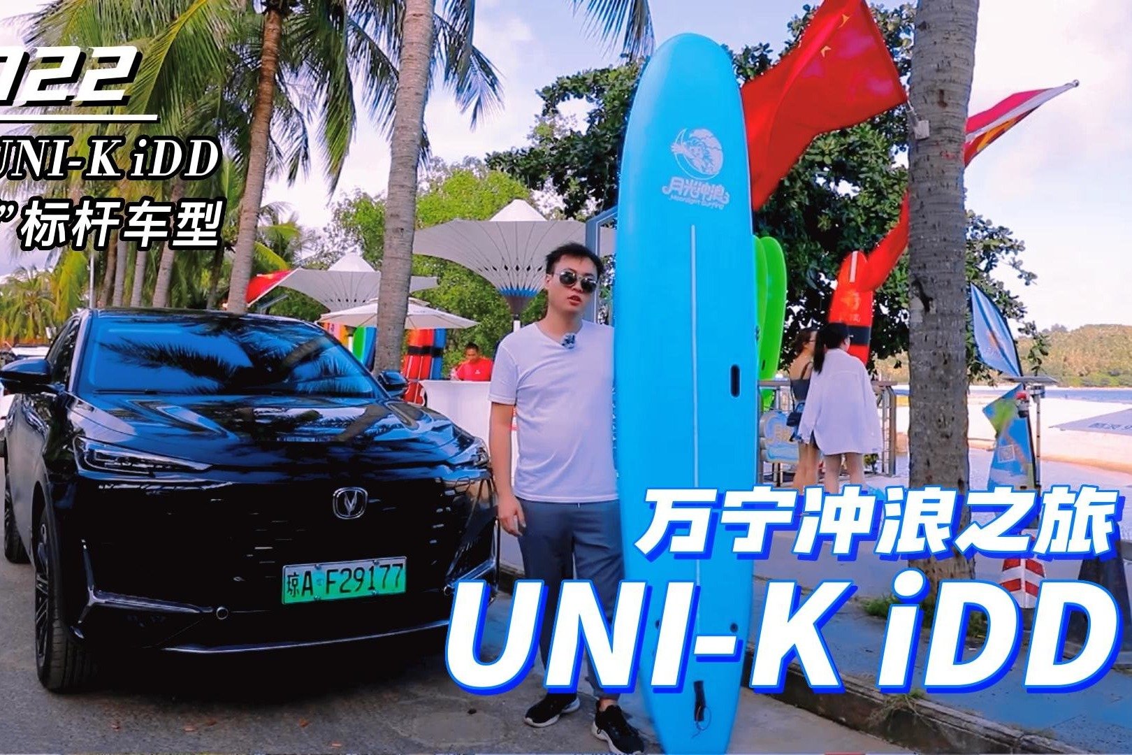 4-9l-100km-1-5-6-uni-k-idd