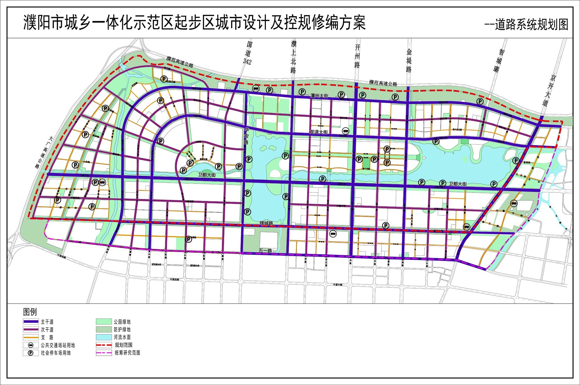 濮阳县城南新区规划图片