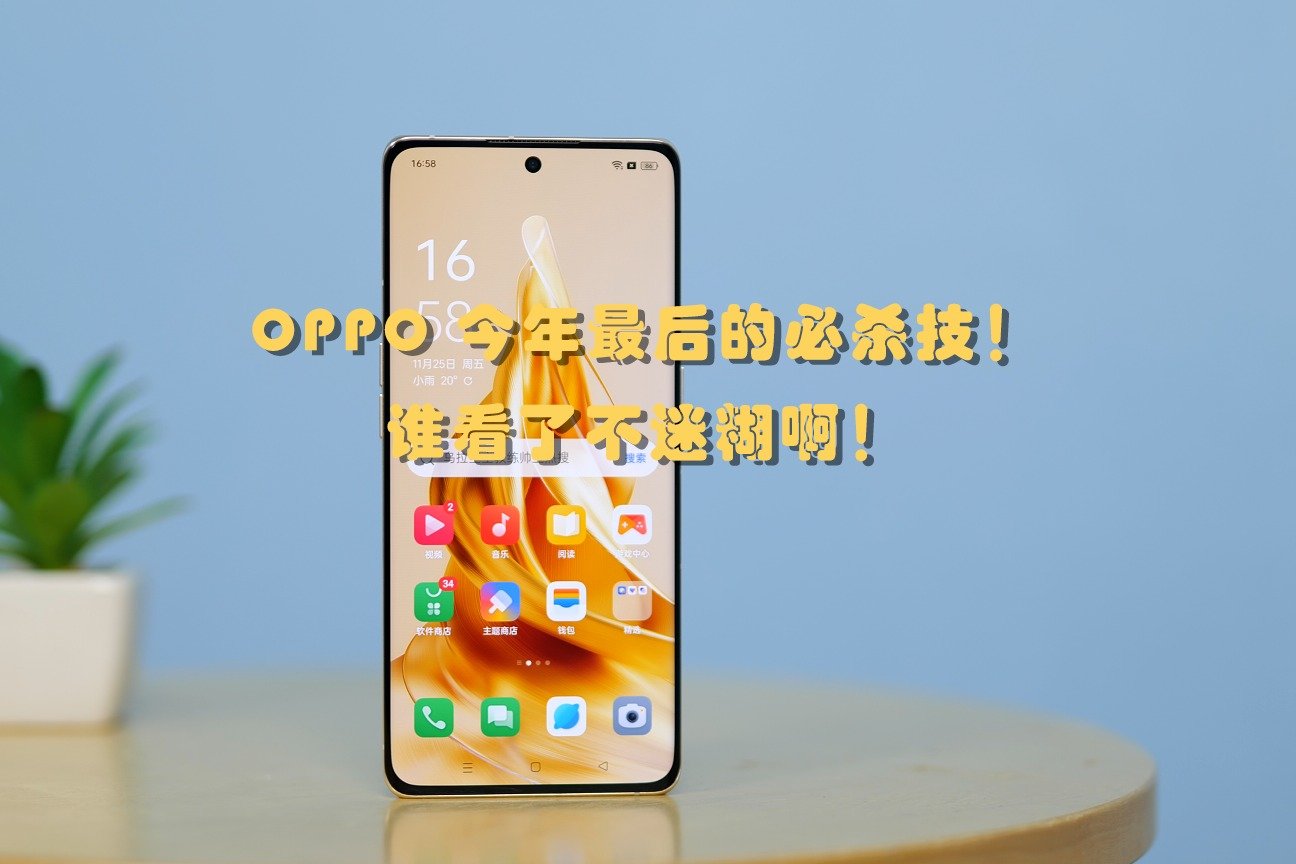 今年最后的必杀技！谁看了不迷糊啊！