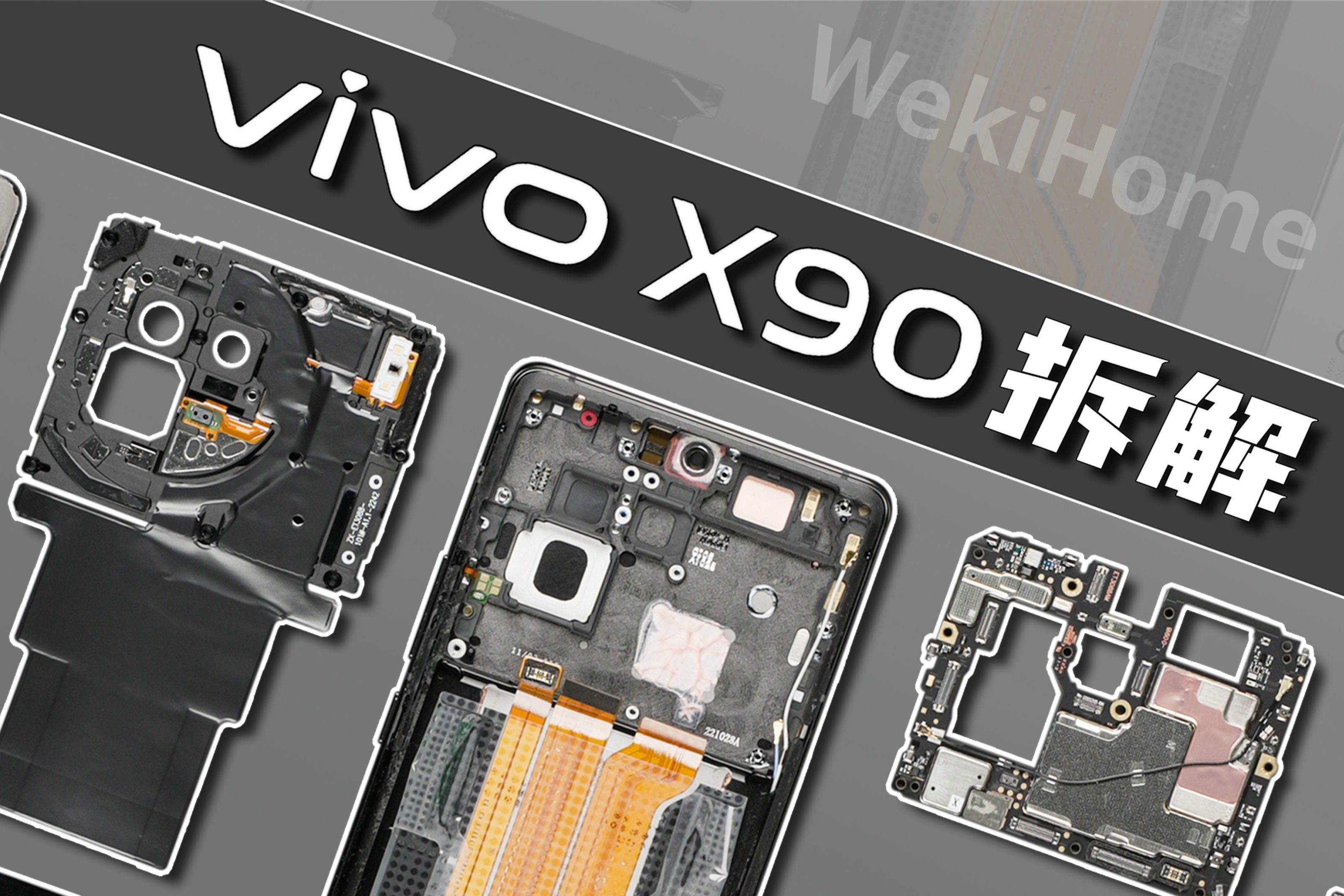 vivo x9拆机教程图解图片