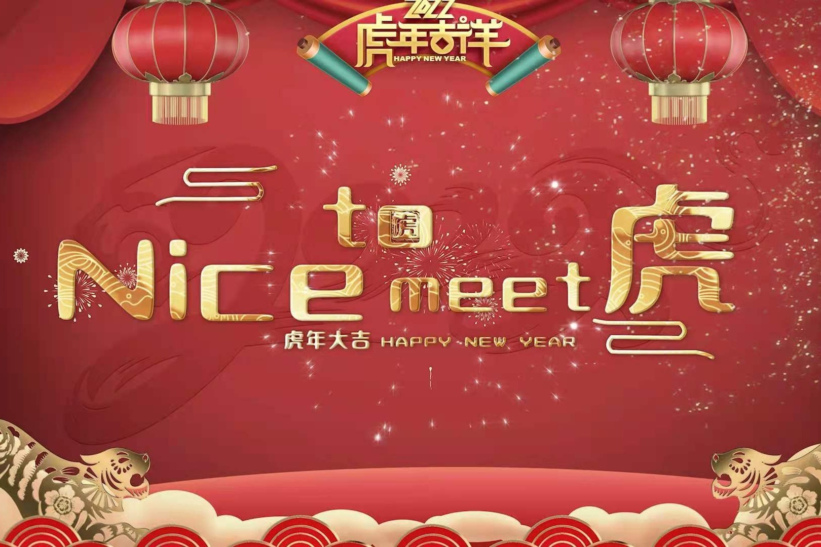 这怕是Nice好车史上最不正经的贺岁视频
