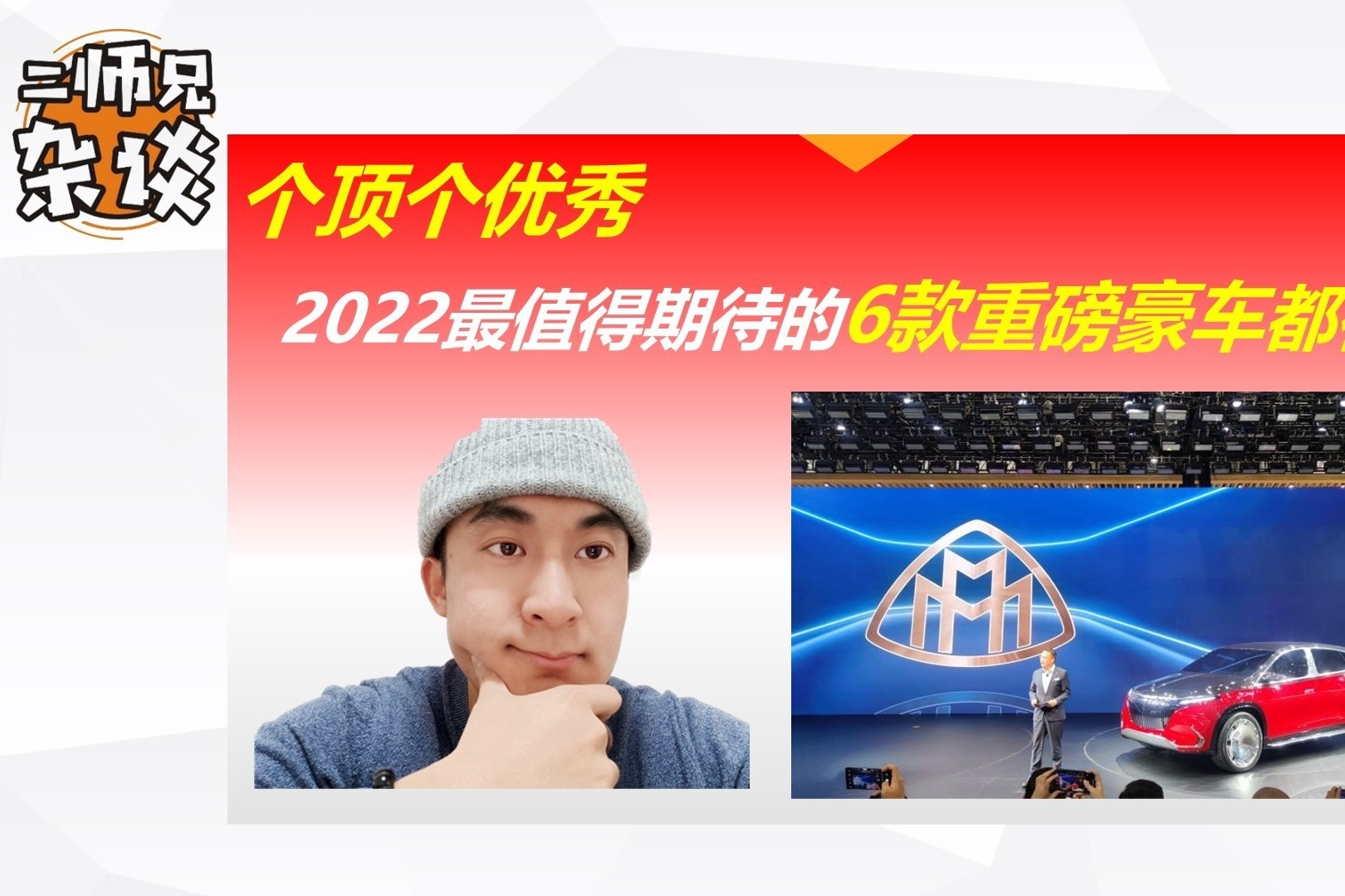 2022年最值得推荐的6款豪华车是哪些？