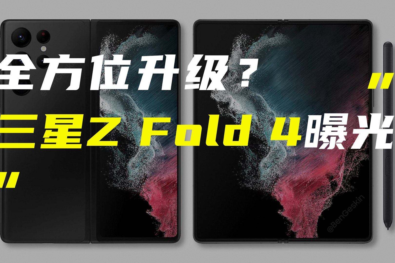 realme fold