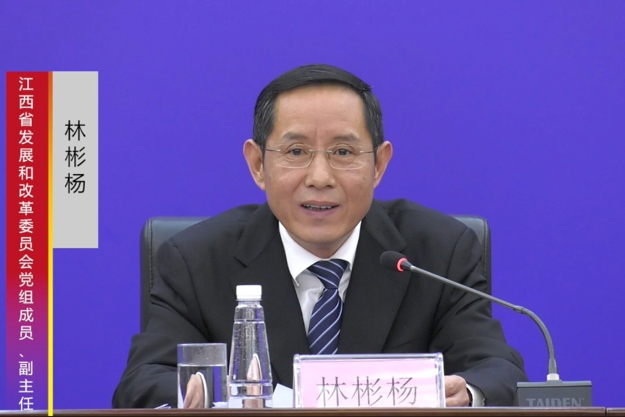 林彬杨：“凝心聚力打响江西营商环境品牌” 