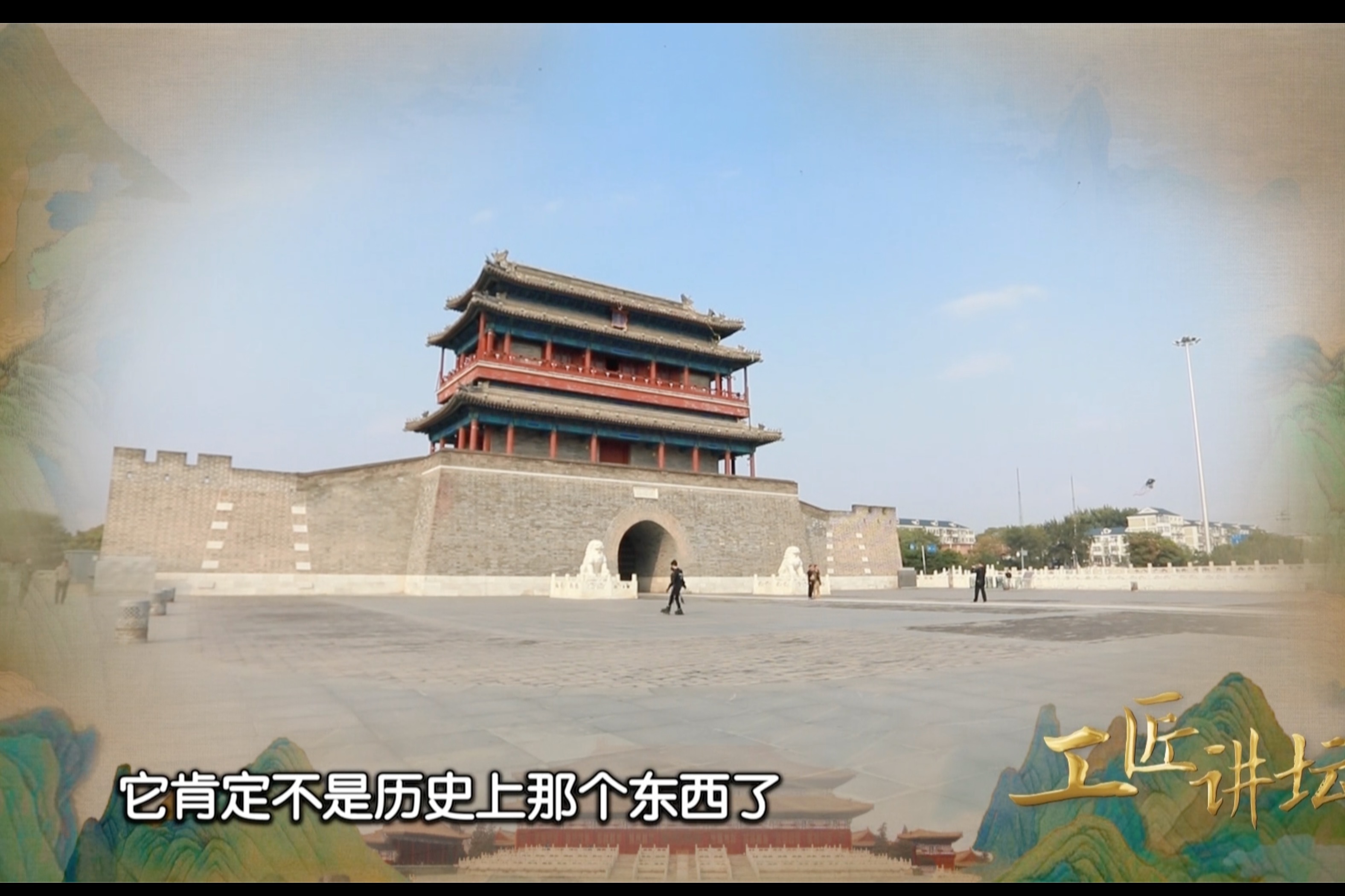 永定，永定，永远安定！永定门是哪个皇帝修建的？