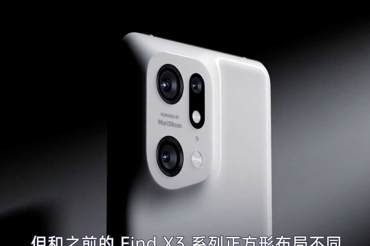 OPPO Find X5系列外观亮相，辨识度极高的家族化设计，2.24见！