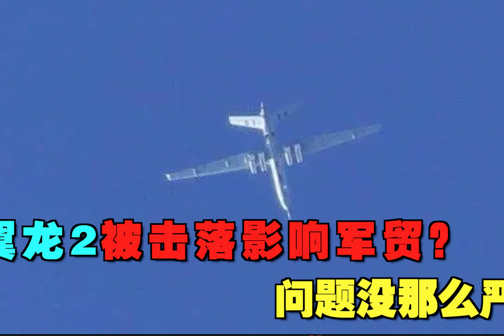中国无人机与反无人机系统亮相阿布扎比国际防务展-新华网