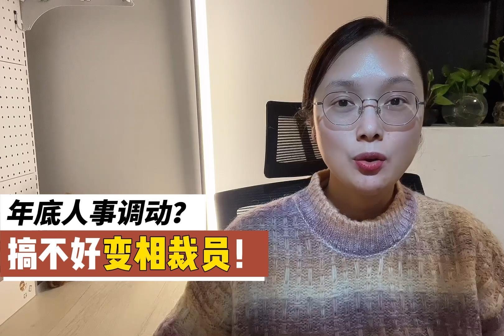 福州老板栽在上海员工手里！职场真实：不要随意裁大城市的员工