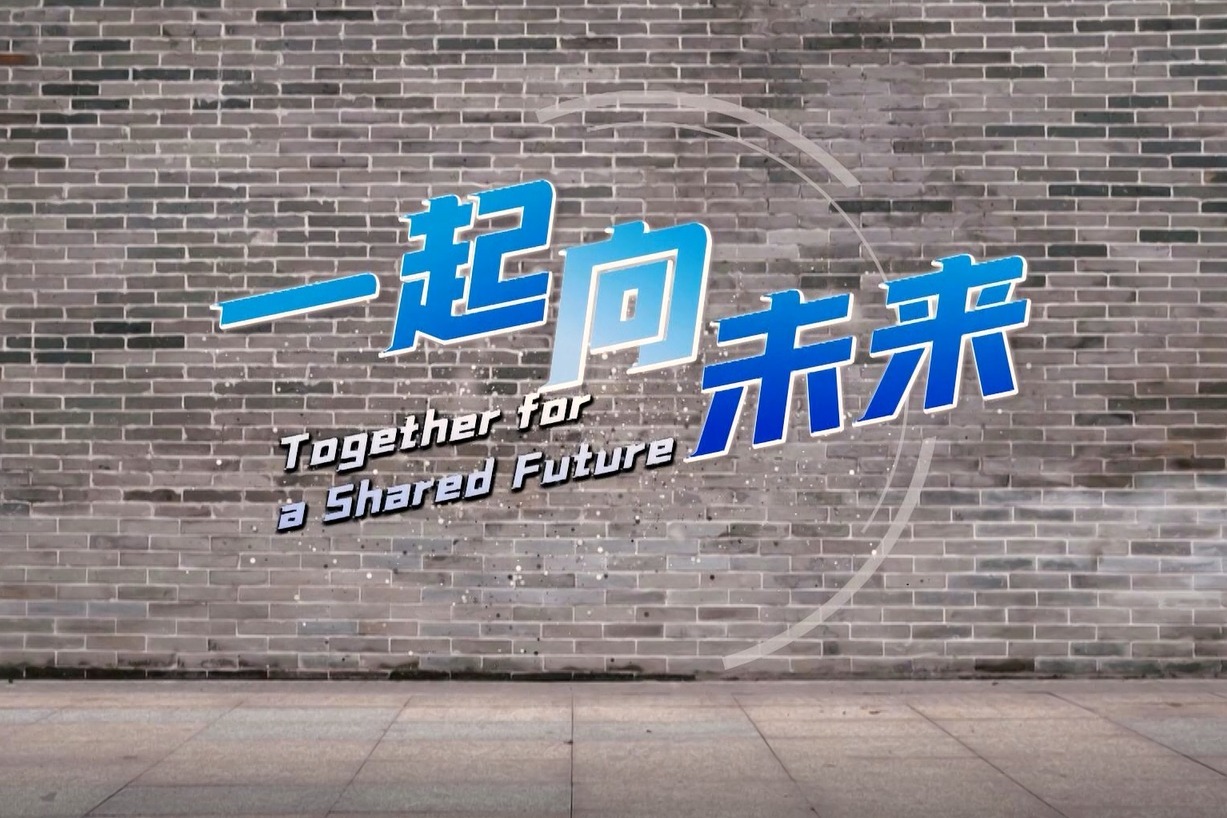 江门市宣传文化系统唱响《一起向未来》 