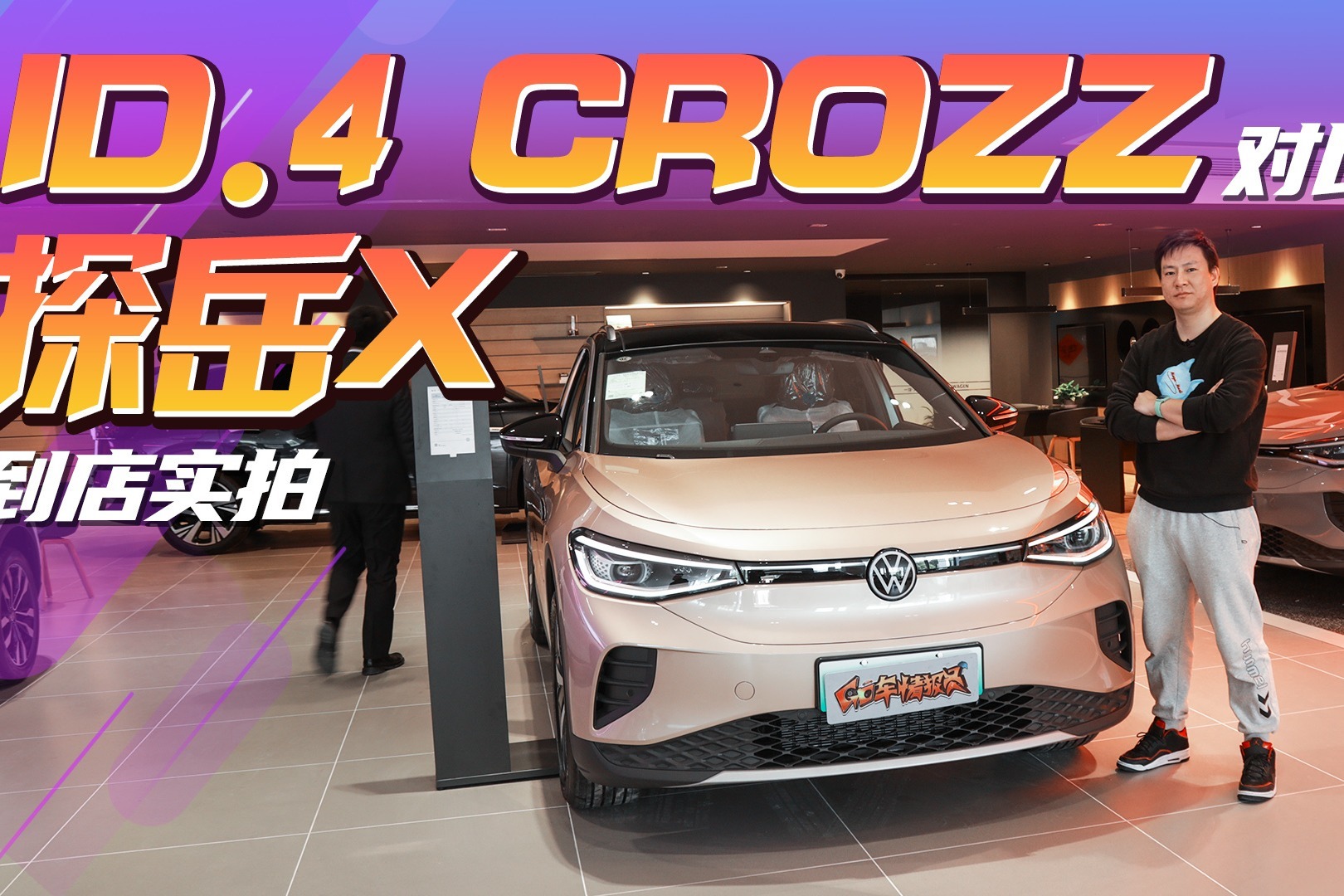 新能源是趋势，燃油车依旧主流，同样是SUV 25万预算到底该选谁？