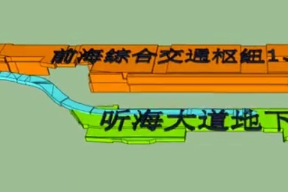 全国首个土地立体化管理的地方标准数据规范在前海实施