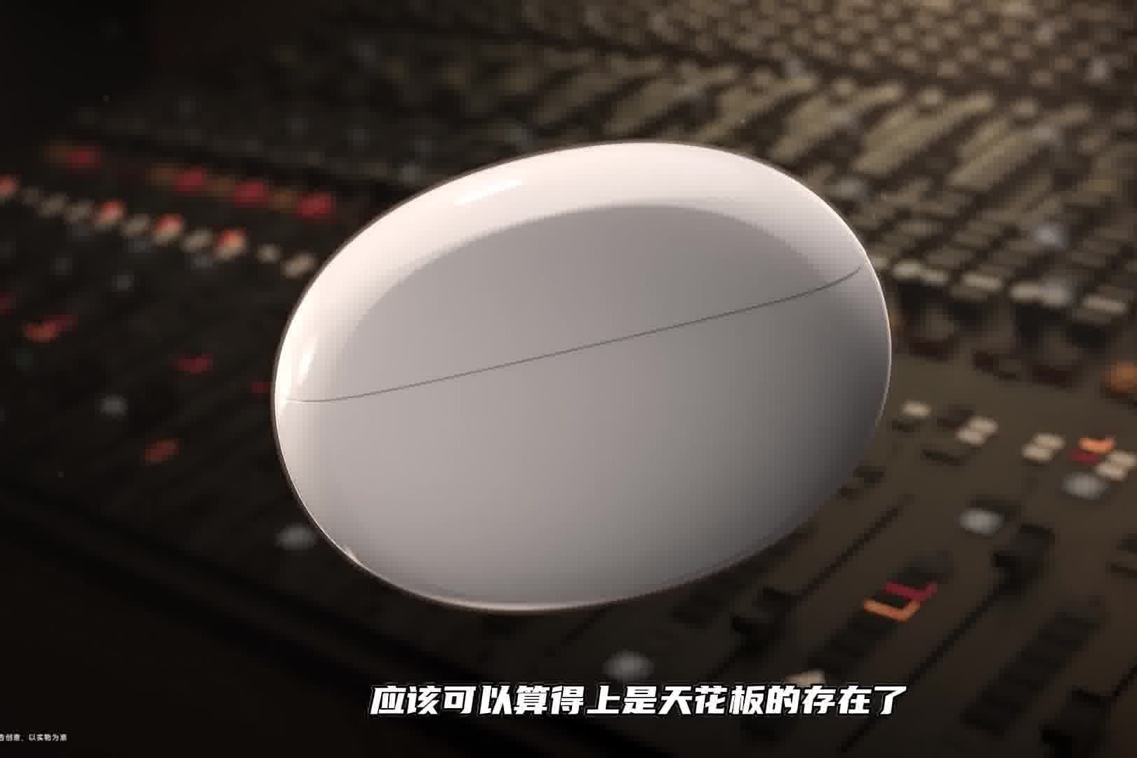 久石让调音，天花板音质，OPPO Enco X2正式发布