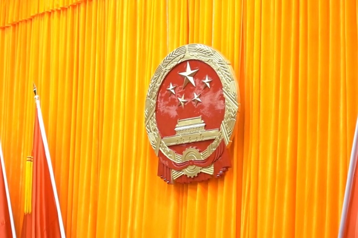 聚焦2022李沧区第七届人民代表大会第一次会议胜利闭幕