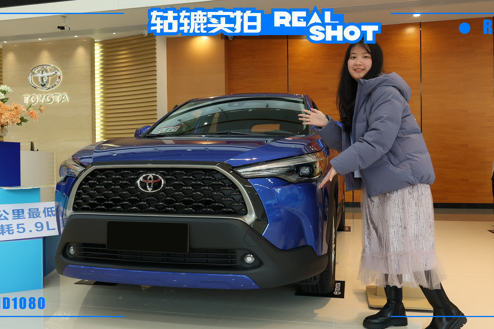 到店实拍｜物美价廉的丰田SUV，卡罗拉锐放哪款车型值得推荐？