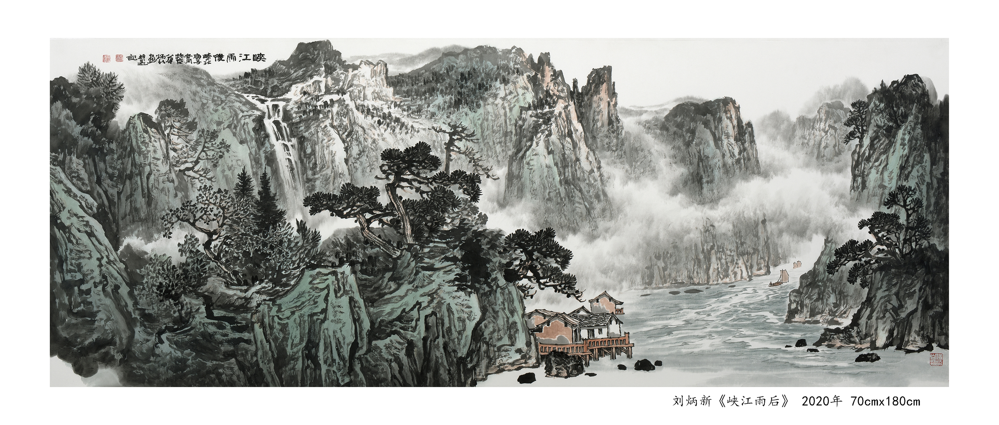 刘炳新山水画作品图片图片