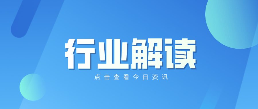 关于再生资源、综合利用产品和劳务业务相关税收政策的回复