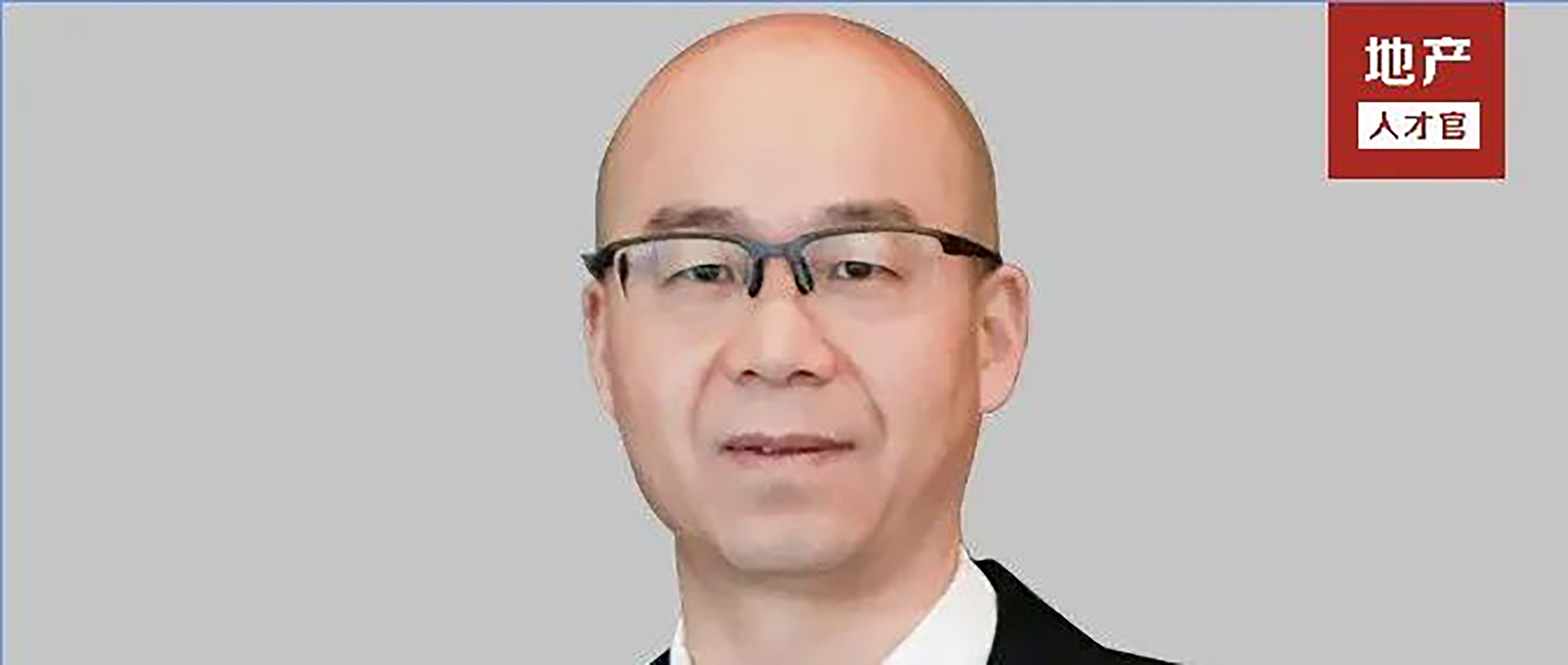 中南置地高管密集晋升韩杰升任ceo