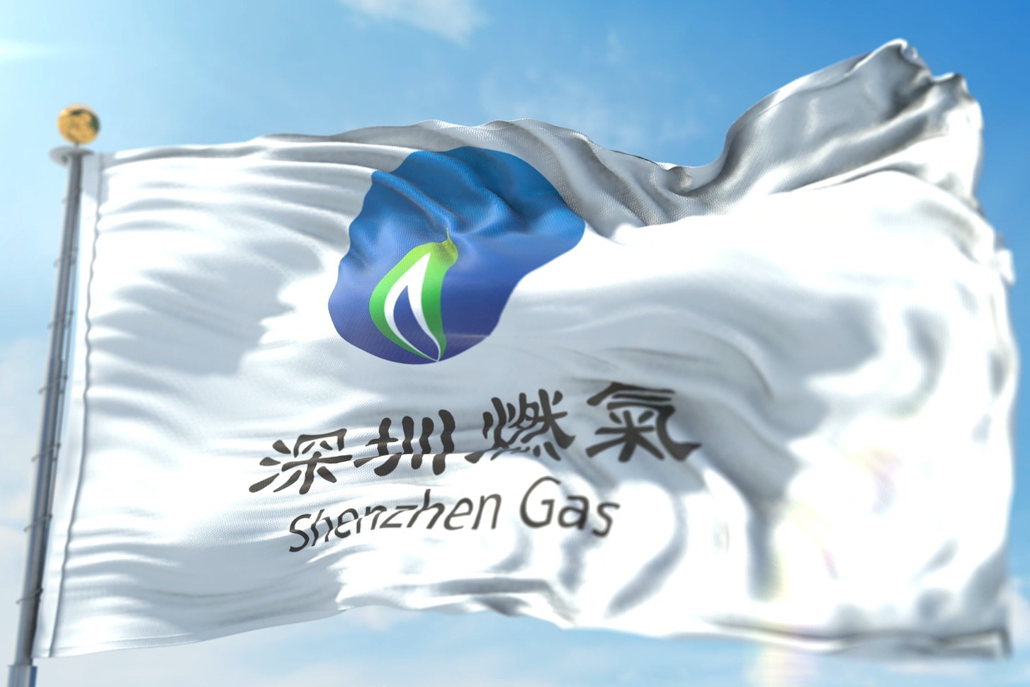 深圳燃气——发展清洁能源 燃点绿色品质生活