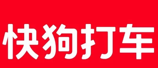 快狗打车logo图片图片