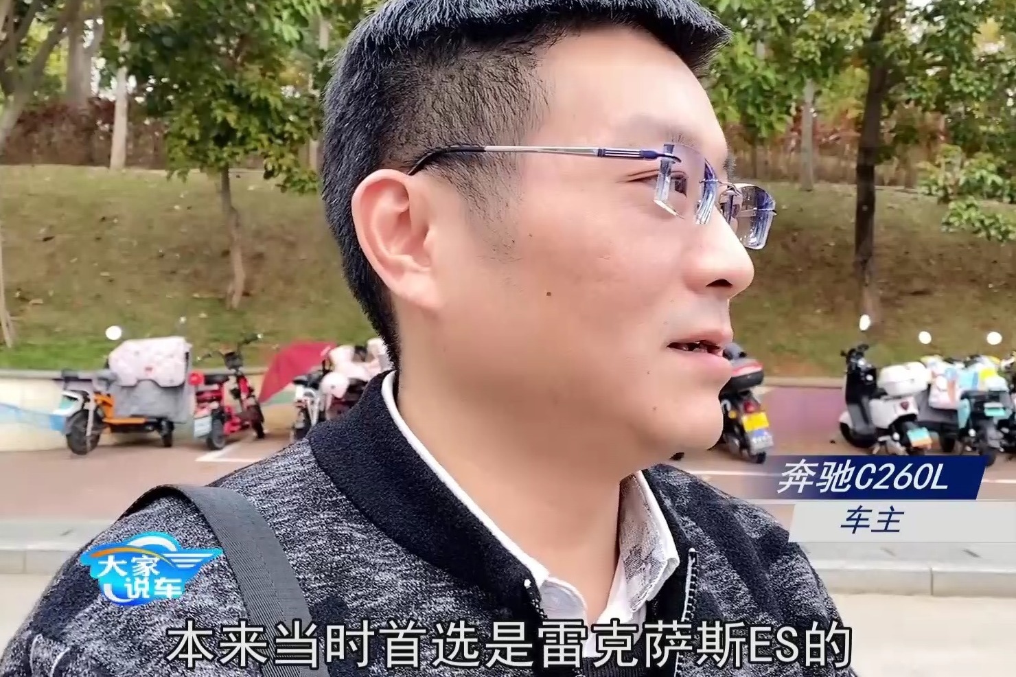 这位奔驰C260L车主说维修保养很贵 喷个漆要三万元