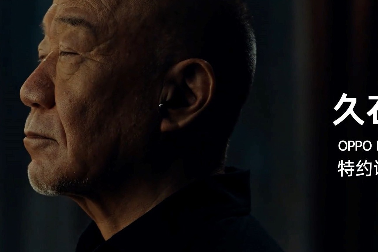特约调音师久石让oppoencox2口袋里的hifi音响