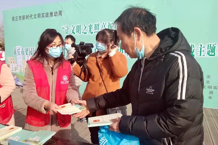 商丘市“新时代文明实践推动周”启动