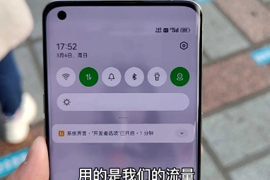 oppo find x5 pro戶外實況刷抖音!這個耗電你滿意嗎?