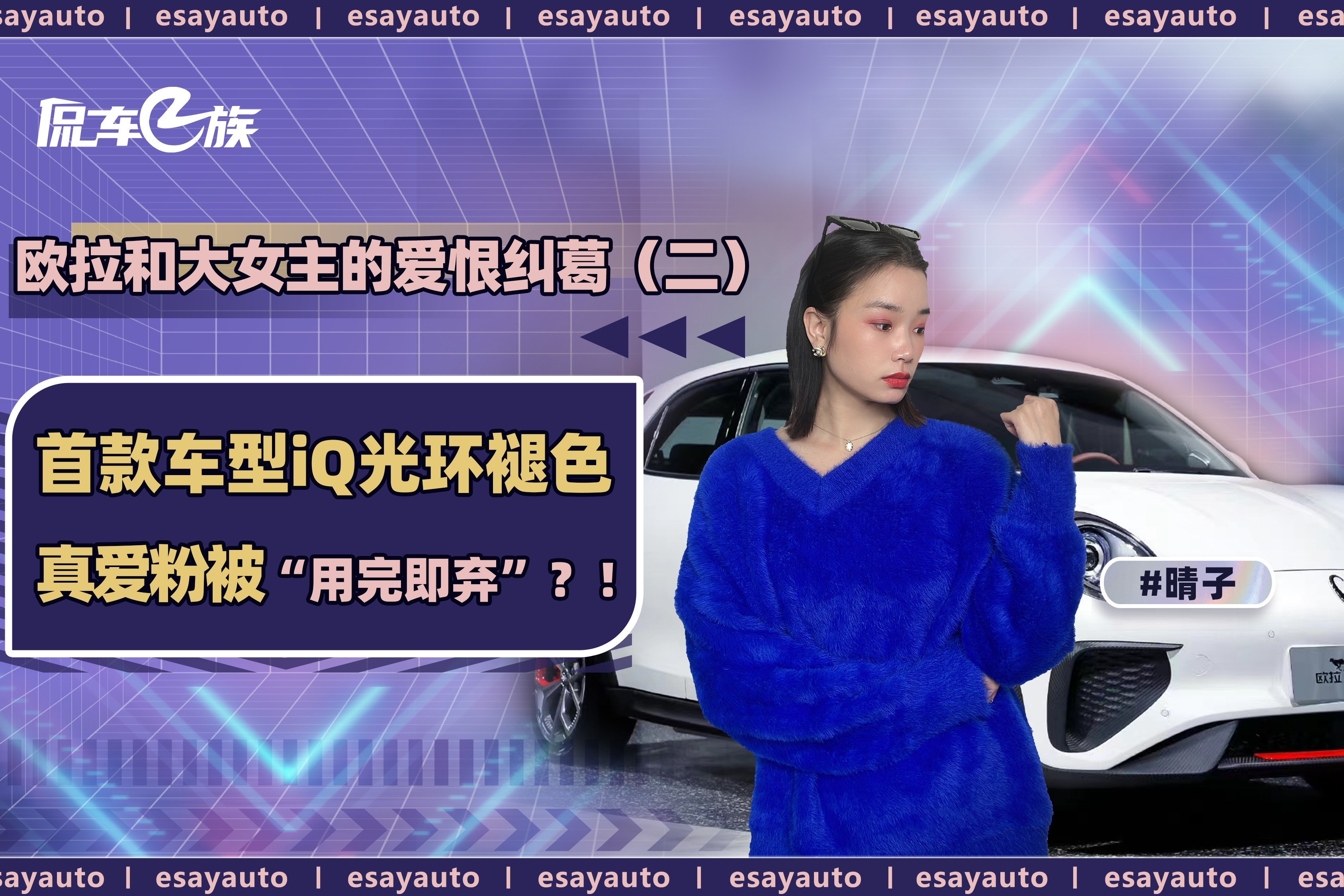 吉普客户买车要求女销售“陪睡”聊天记录曝光，汽车行业人员疯转_搜狐网, image size:3375x2250