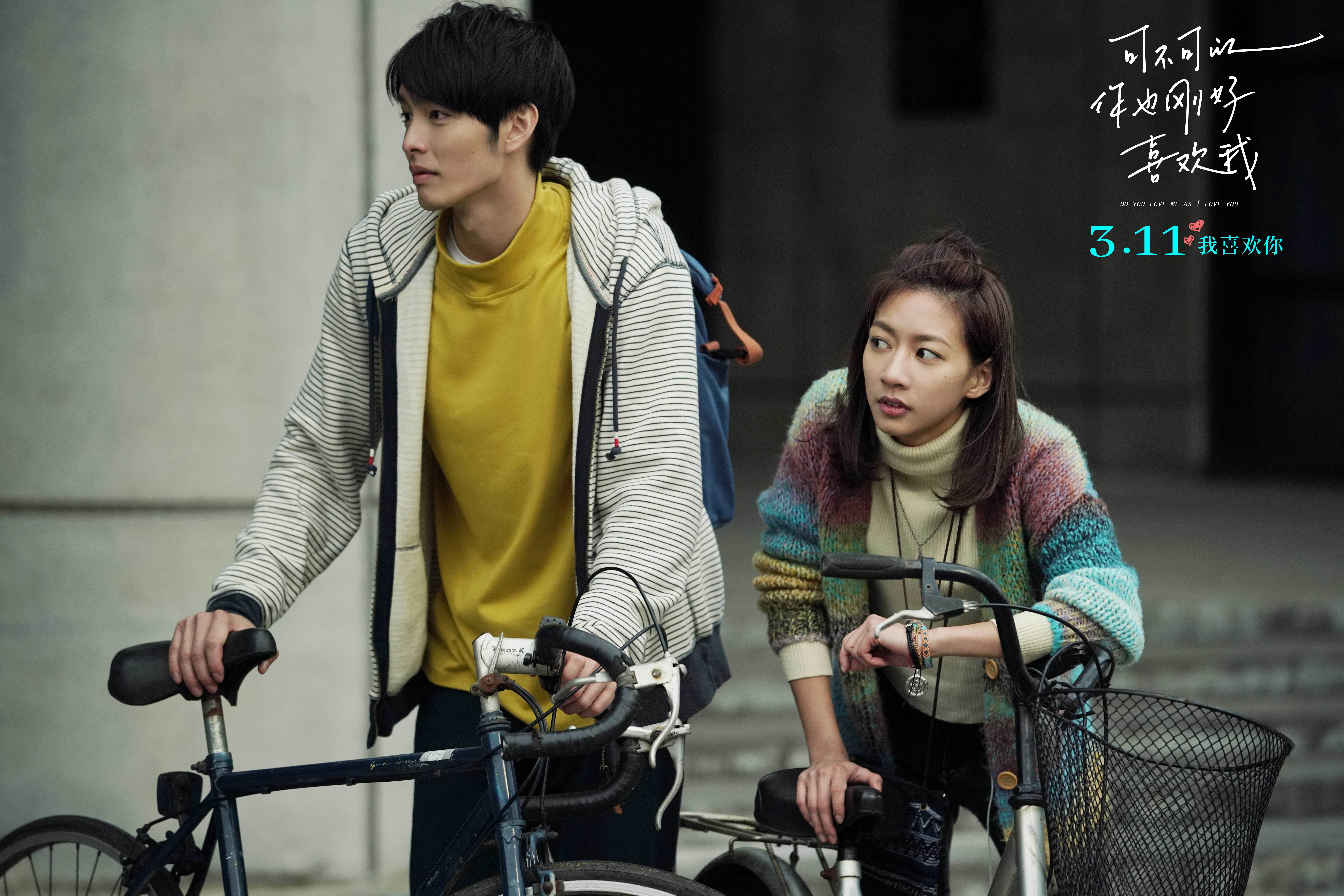 白色情人节必看可不可以你也刚好喜欢我心动指数拉满