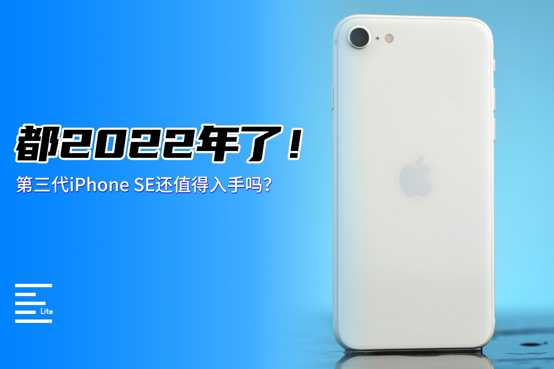 苹果11上市时间和价格（苹果iPhone11值不值得入手呢？）_斜杠青年工作室