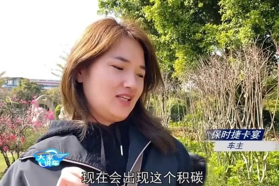 近两百万的保时捷卡宴 爬坡竟然会自动熄火