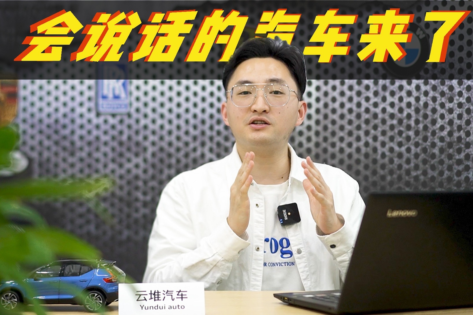 会说话的汽车来了，聊聊长安欧尚Z6有什么名堂？