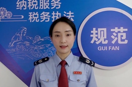 “六税两费”减免政策扩围后，申报表单有哪些变化？