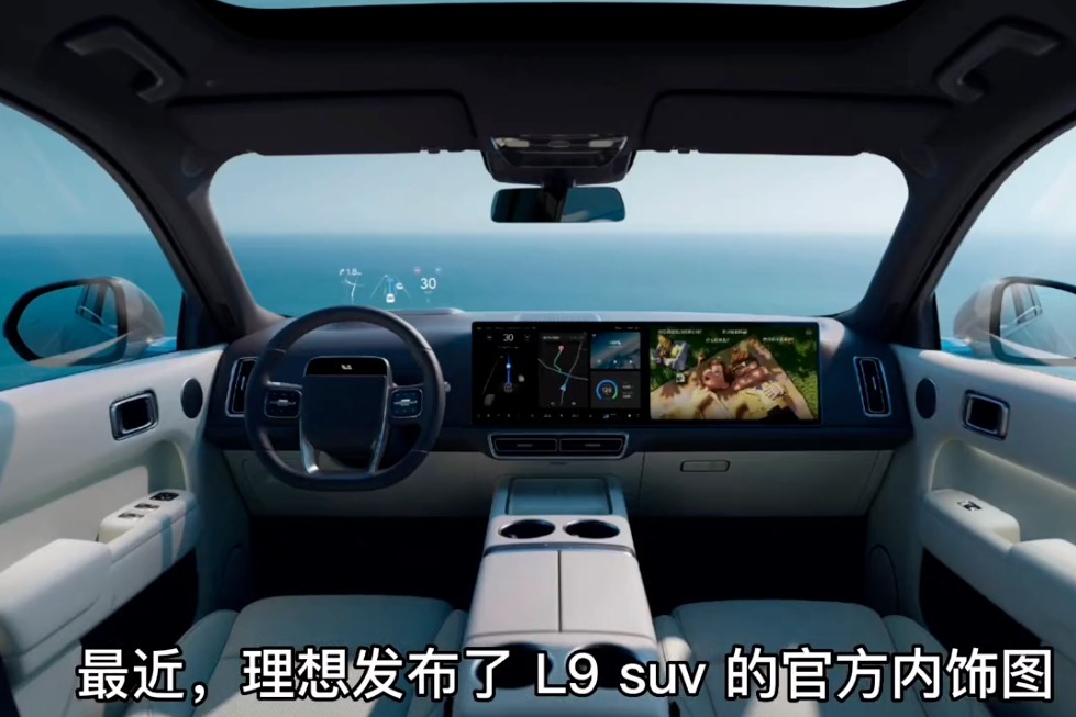 理想L9产品力怎么样？值得等吗？