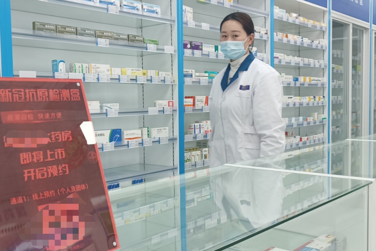 记者跑腿 郑州一药房放开新冠抗检测试剂盒预约，一天卖出7000份