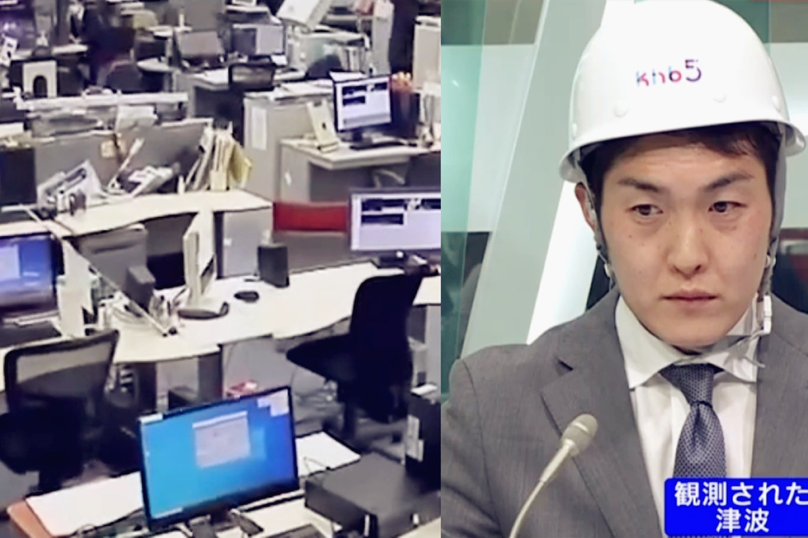 实拍：日本突发7级地震 电视台内持续晃动 主持人戴头盔播报灾情