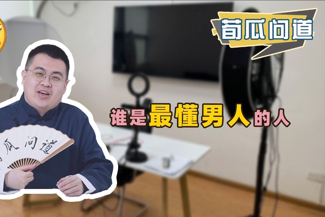 打赏女主播的钱去哪了？女主播搭配男运营，跟榜一大哥玩心理战！