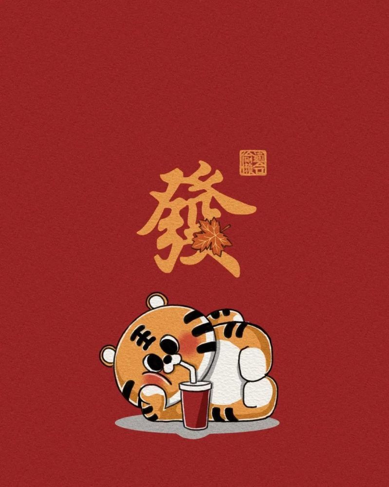 2022壬寅年,注定行好运的人,看看有你吗__凤凰网