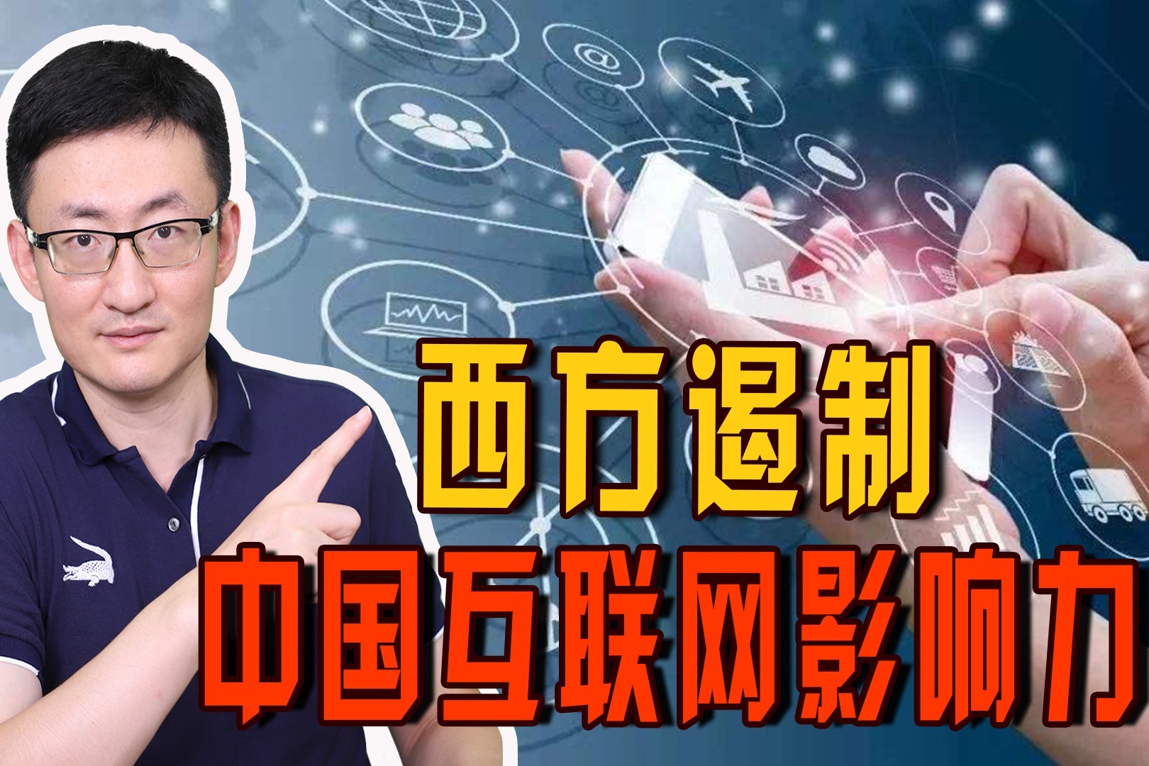 互联网巨头争相争夺的最强服务器实力揭晓 (互联网巨头大战)-虎跃云资讯网