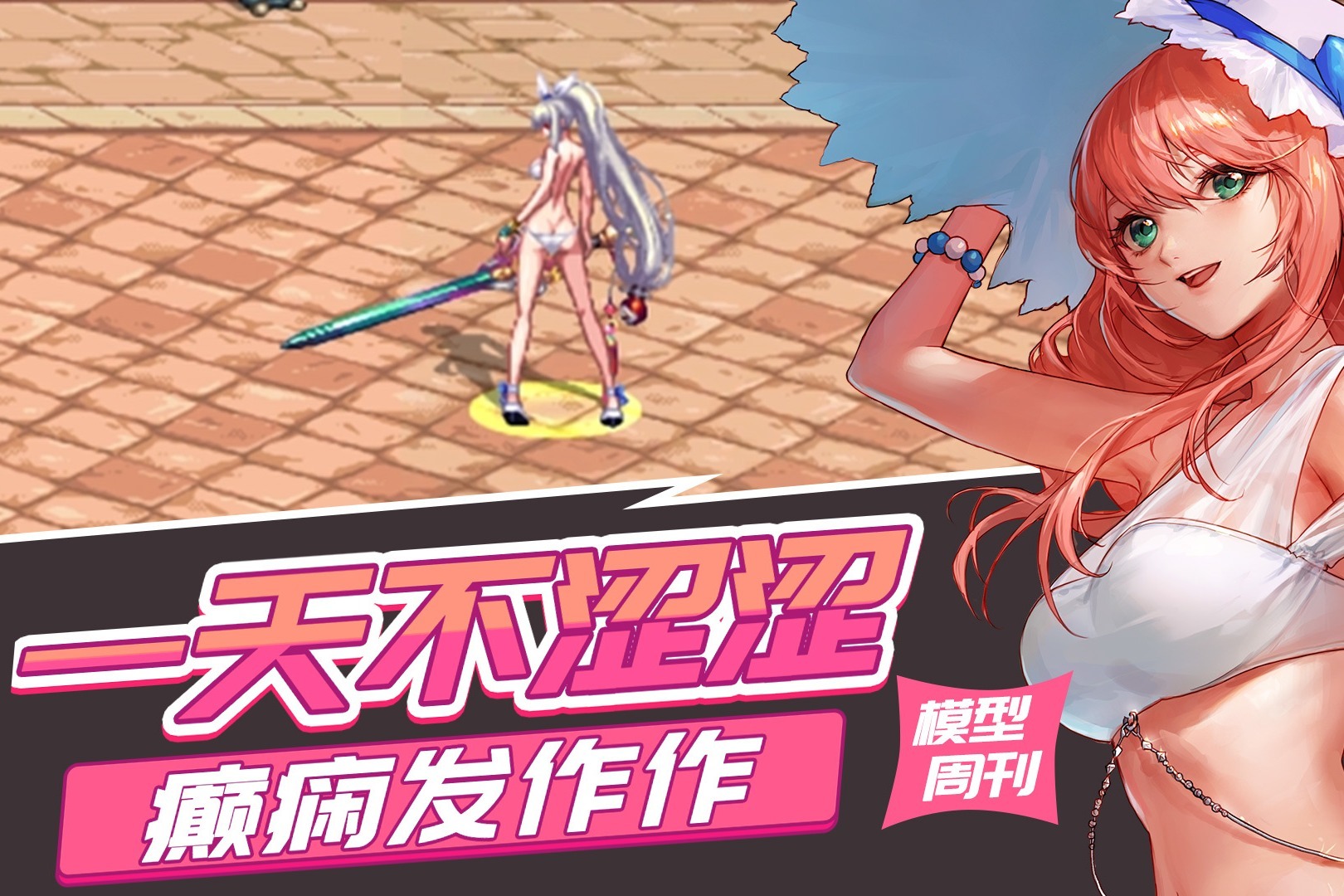 DNF：没有这一套泳装，都不能算是暖暖党！