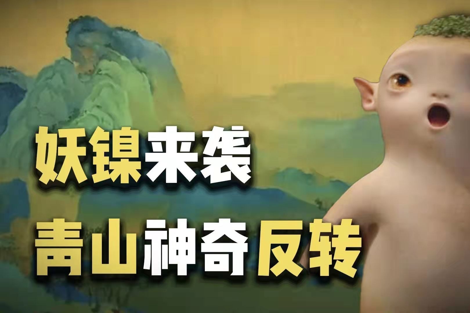 妖镍来袭：青山股份上演史诗级反转，背后的神秘力量到底是谁？